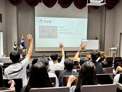 중등단체 교육 프로그램('24. 6. 5. 군산 월명중학교) 섬네일 파일