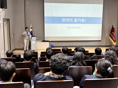 중등단체 교육 프로그램('24. 7. 19.  임실고) 섬네일 파일