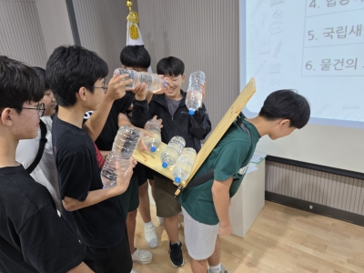 중등단체 교육 프로그램('24. 7. 27. 전북과학고영재교육원) 섬네일 파일