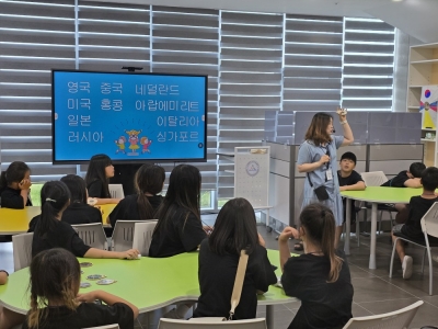 초등단체 교육 프로그램('24. 8. 22. 장수 다솜지역아동센터) 섬네일 파일