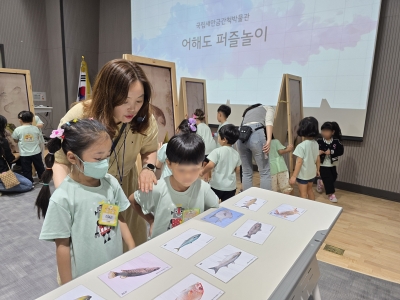 유아단체 교육 프로그램('24. 9. 26. 전주 숲속하나어린이집) 섬네일 파일