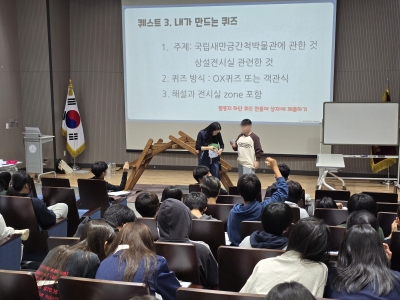 중등단체 교육 프로그램('24. 10. 24. 부안 삼남중) 섬네일 파일