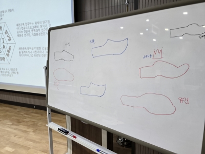 중등단체 교육 프로그램('24. 12. 5. 완주 삼례중) 섬네일 파일