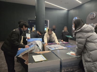 중등단체 교육 프로그램('24. 12. 11. 정읍 감곡중) 섬네일 파일
