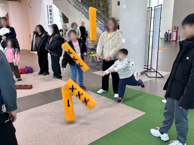 2026년 설 특별교육 프로그램 <간척 윷놀이 대모험>(26. 2.14. ~ 2. 15.) 섬네일 파일