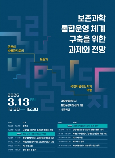 타기관 소식 상세보기