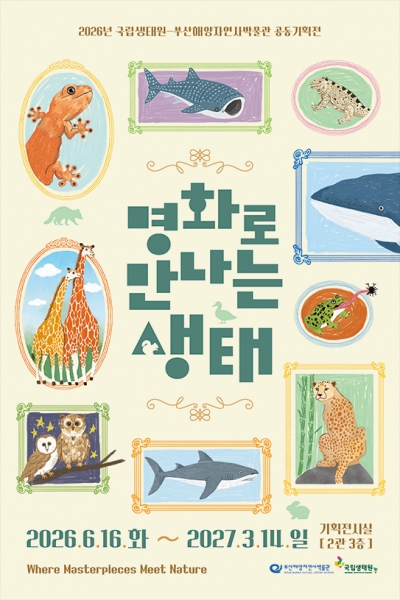 타기관 소식 상세보기