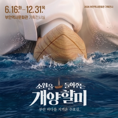 타기관 소식 상세보기