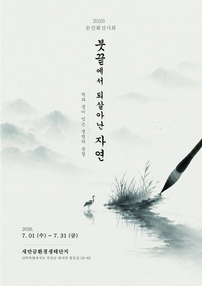 타기관 소식 상세보기