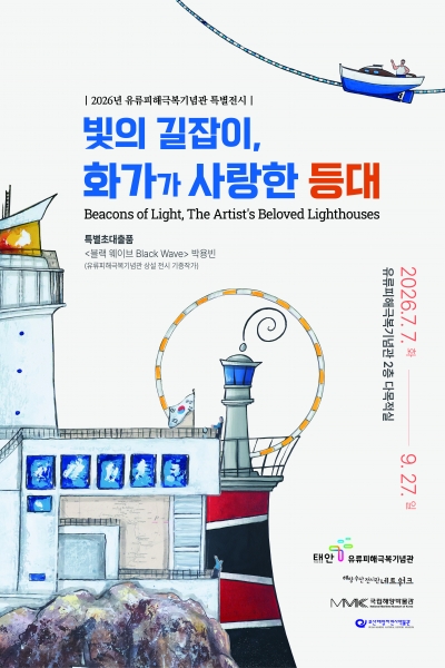 타기관 소식 상세보기