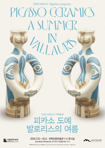 타기관 소식 상세보기