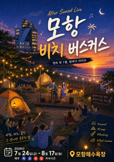 타기관 소식 상세보기