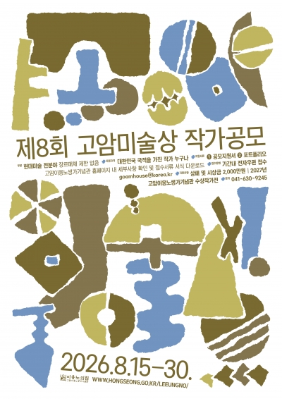 타기관 소식 상세보기